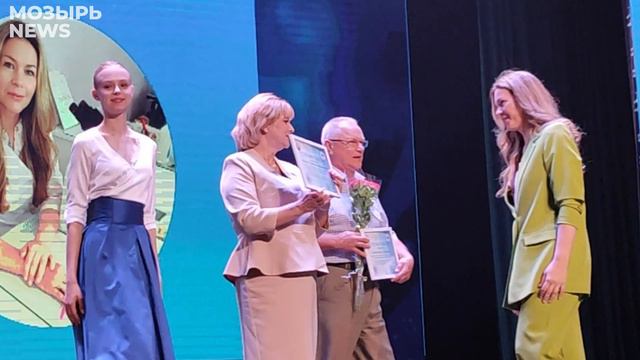 Мозырских медиков поздравили с профессиональным праздником на сцене ГДК