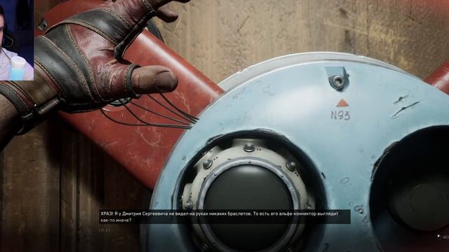 ПЛЮЩ ХРАНИТЕЛЬ ➤ Atomic Heart #8