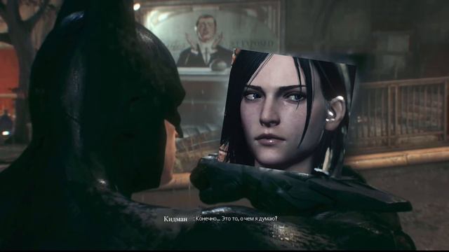 The Evil Within 2 (инт. моменты) продолжение положения