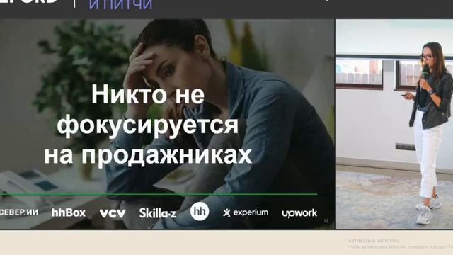 Поиск сотрудников
