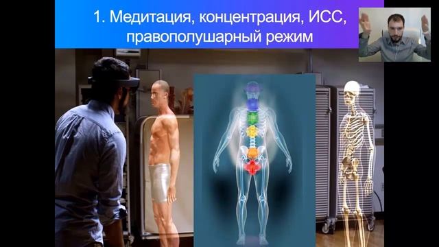 Ключи для перехода на уровень экстрасенсов 4.1