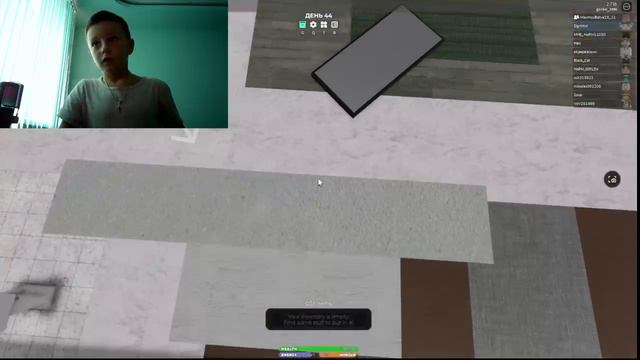 Фильм видео с аришей в игре 3008 В roblox.