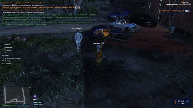 Grand Theft Auto V 2024 03 02   23 13 27 56   Trim