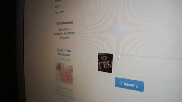 Любовь на районе