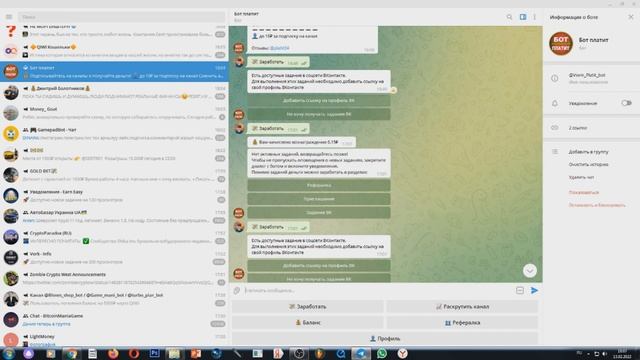 Халявный заработок на телефоне без вложений  Как заработать в интернете