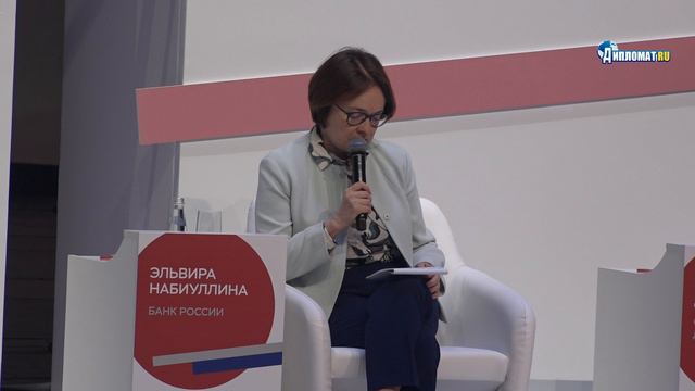 Эльвира Набиуллина назвала главные ограничения для развития экономики России