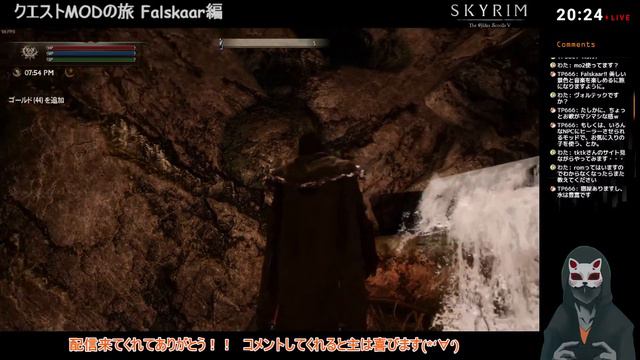 #01【SKYRIM SE】Falskaar編 クエストMODの旅