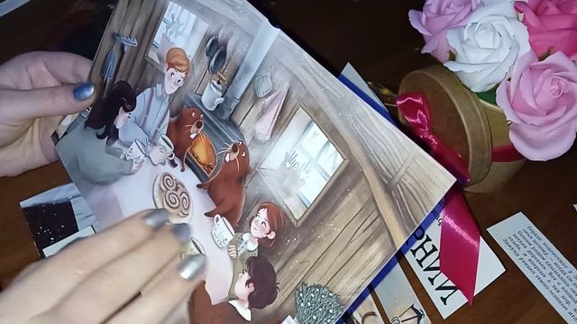 АСМР/ ?? Хроники Нарнии/ Шепот, триггеры