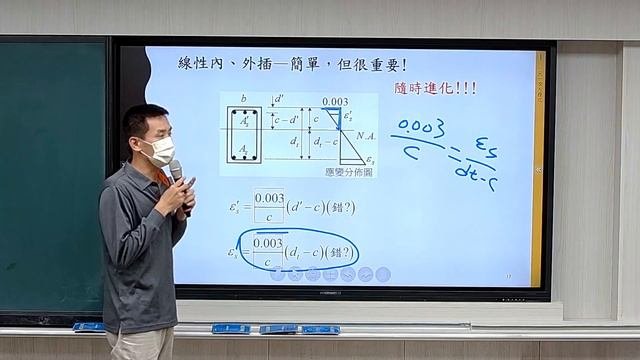 113高普-材料力學導讀-邱鴻昇-超級函授(志光公職‧函授權威)
