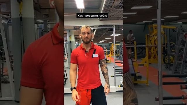 Это разрушает твои плечи