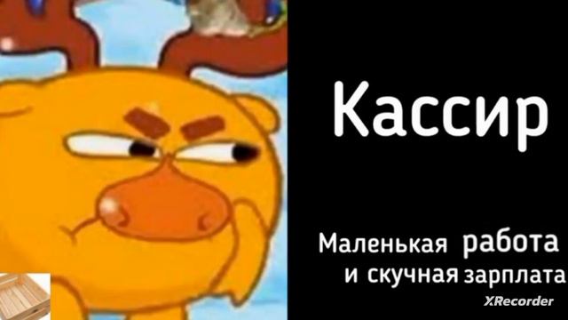 А можно мне работу побольше?