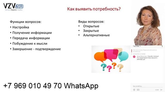 Как выявлять потребности покупателей? Авторский тренинг специально для магазинов детской обуви.
