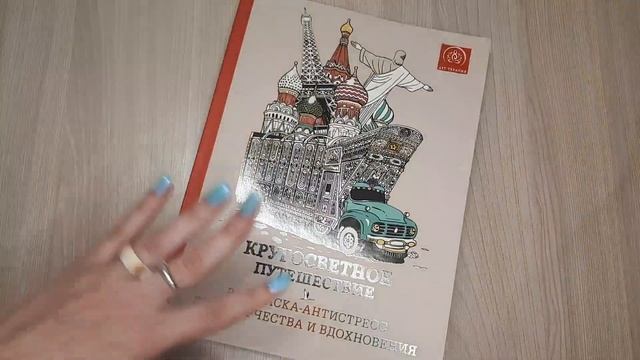 ПЛАНЫАПРЕЛЬ 2021ЧТО Я БУДУ РАСКРАШИВАТЬРАСКРАСКИ АНТИСТРЕССРАСКРАСКИ ДЛЯ ВЗРОСЛЫХ