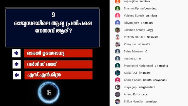 LDC LIVE QUIZ | RANK MAKING QUESTIONS | LDC - LGS SPECIAL