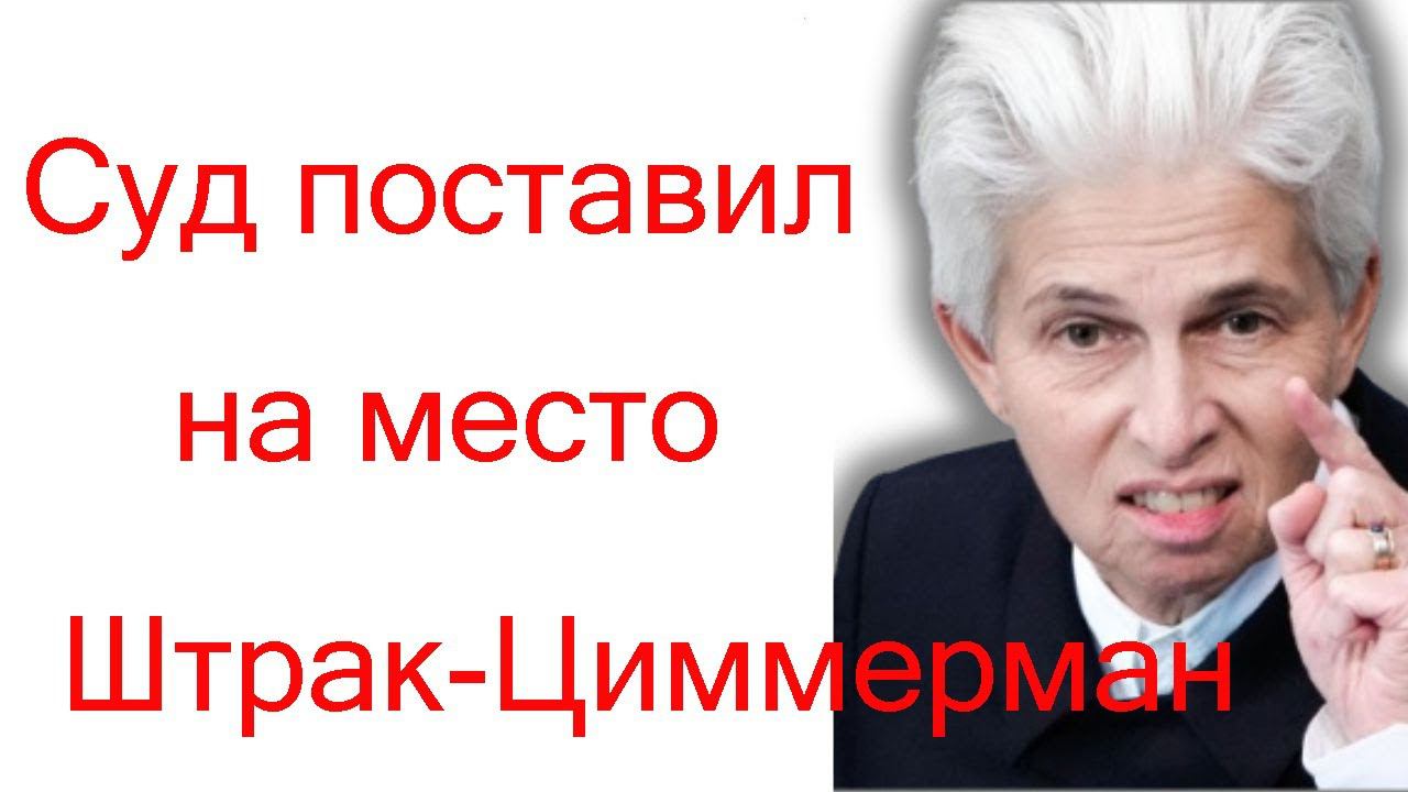 Главный разжигатель  войны в Германии зарабатывает на исках против своих критиков!