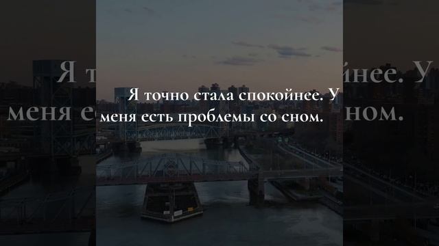 Отзыв Татьяны Журавлевой на результаты после сеанса эмоционально-образной терапии