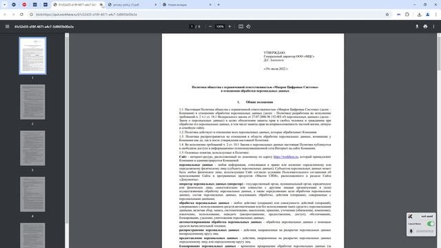 прикрепление файлов к резюме