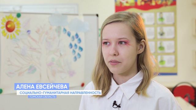 Социально-гуманитарная направленность|Федеральный проект "Успех каждого ребенка"