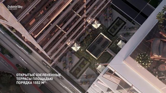 Новый бизнес-центр класса «А» Dubinin’Sky от ГК «Галс-Девелопмент»