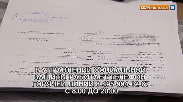 8 июня в России отмечается День социального работника