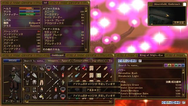 #114 The Elder Scrolls III Morrowind Game of the Year Edition　実況　Salas Valorと対決