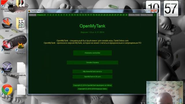 Как снимать в игровом режиме танки онлайн через бандикам?