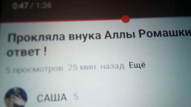 Проклятия и пожелание смерти ребёнку и людям от А.Турчин