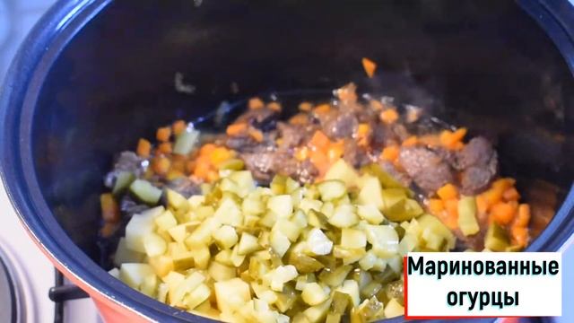 Суп Рассольник вкус детства