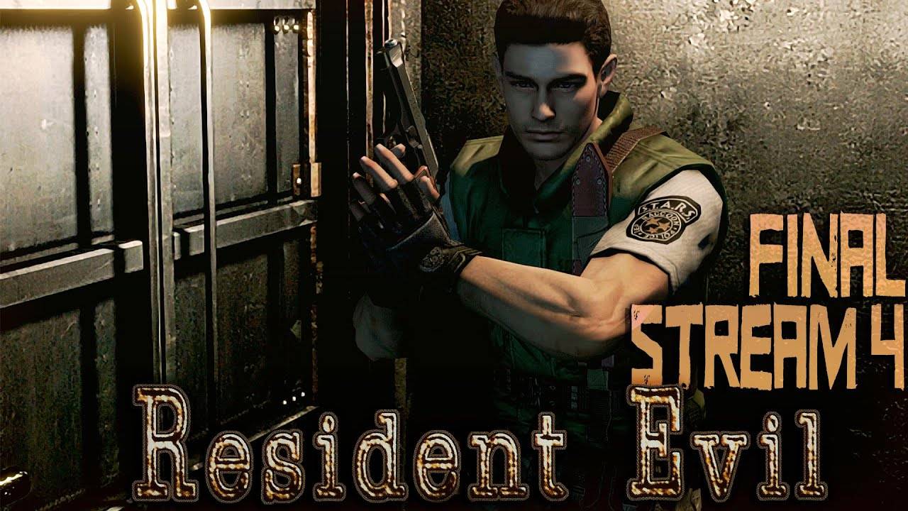 Одиночество и другие проблемы Криса Редфилда(Часть№4)┃Resident Evil HD Remaster #4 Final [21.04.24 ]