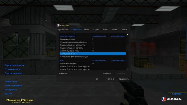 Гоу в CS? №1