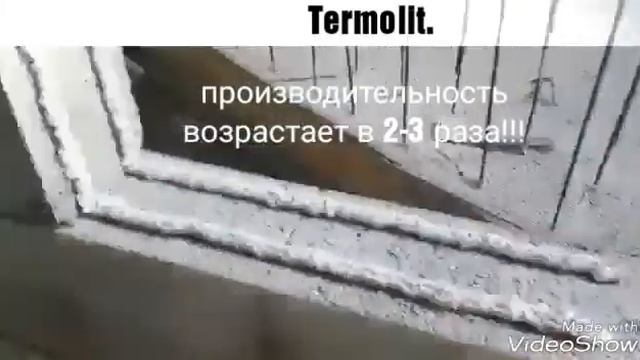 Клей Термолит для Газобетона