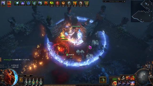 Path of Exile 雑談配信 Discordもお気軽に参加どうぞ