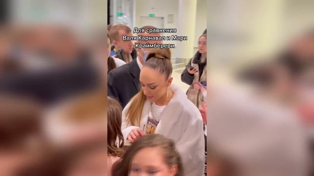 Бузова опозорила бывшего мужа | Карнавал плевать на фанатов?