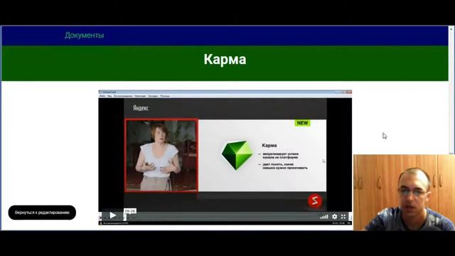 Обзор методики Яндекс Дзен от практика с заработком от 4300 рублей в день!
