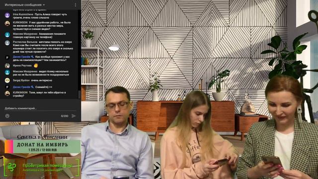 Стрим на САМОИЗОЛЯЦИИ | День 9| Имбирь подорожал