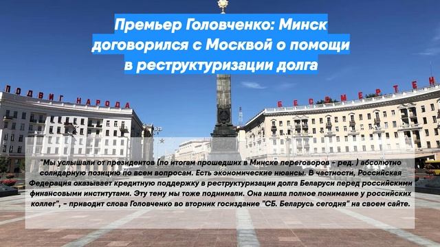4 На 4 Интернет Магазин Минск