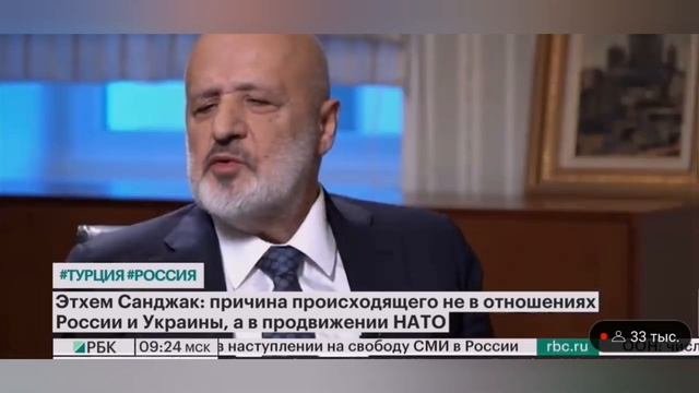 Конфликт двух стран, или глобальные изменения в мире?