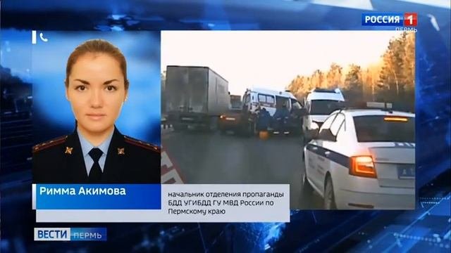 Переход с России 1 2 на Россию 1-Пермь 18.11.2022 г. 14:30
