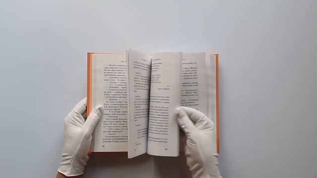 Нелюбовь сероглазого короля