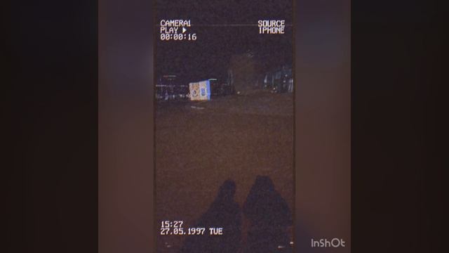 Всё это было