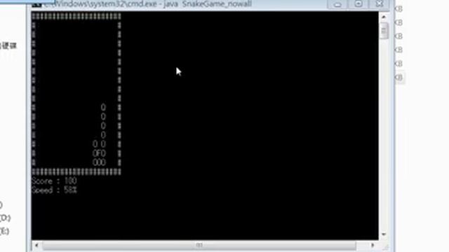Java Snake Game on Console 貪吃蛇