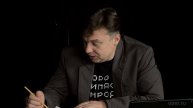 Семен Уралов - Николай Рыжков "Трагедия великой страны": Прибалтика ч.6 (Внеклассовое чтение C1.C14