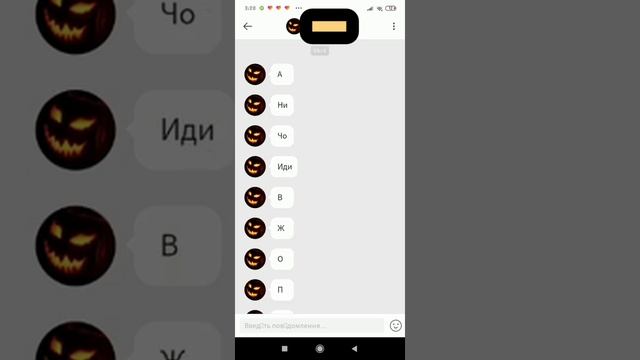 мне начала писать девочка и начала поливать грязью что делать подскажите