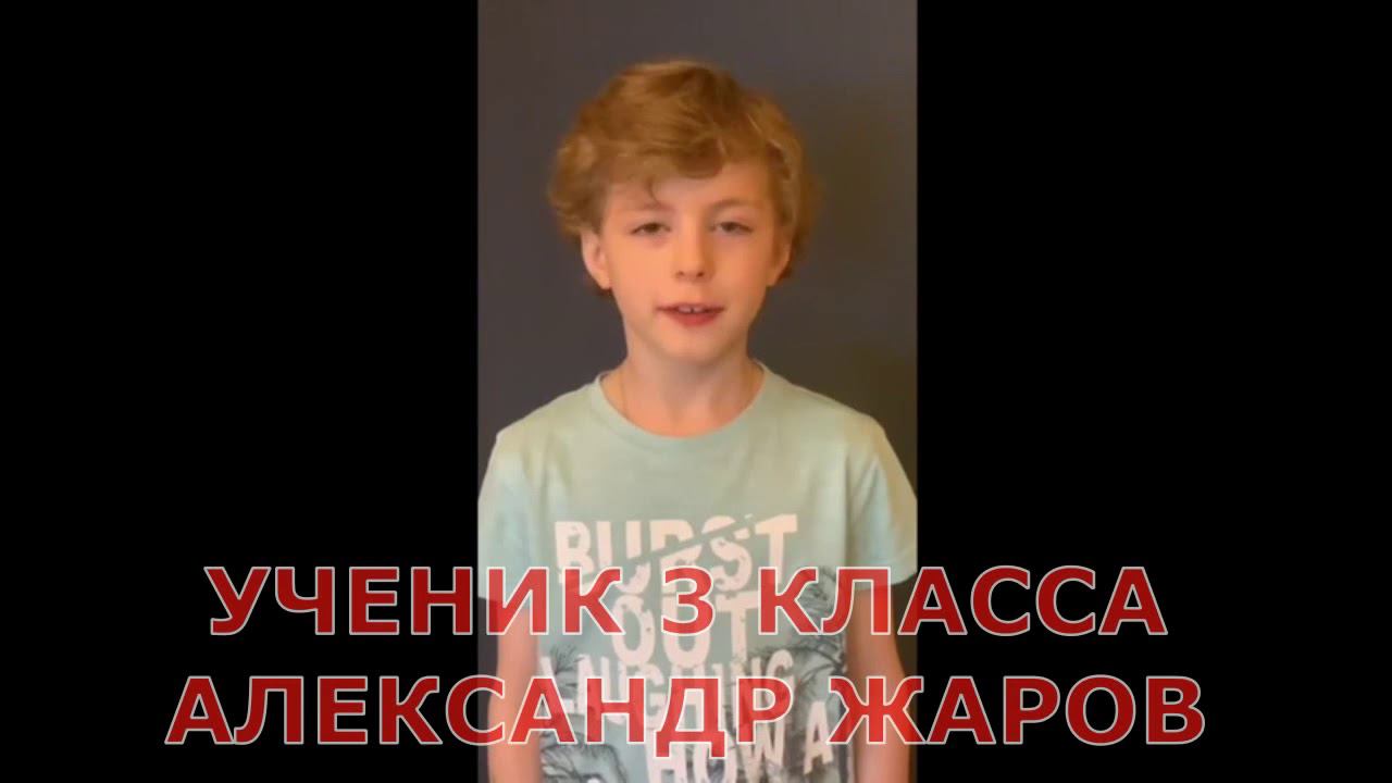 Его стихи звучат повсюду (часть 2)