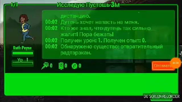 Fallout shelter обзор