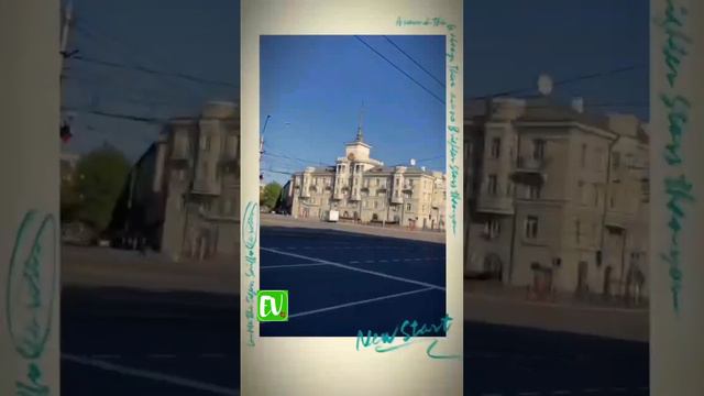 мой Барнаул, столица Алтайского Края