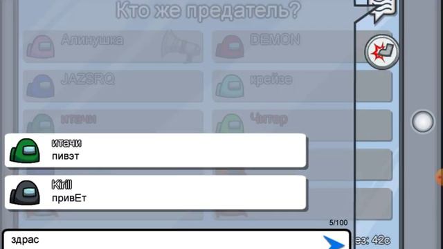 играю  в   амон  ас  супер  игра
