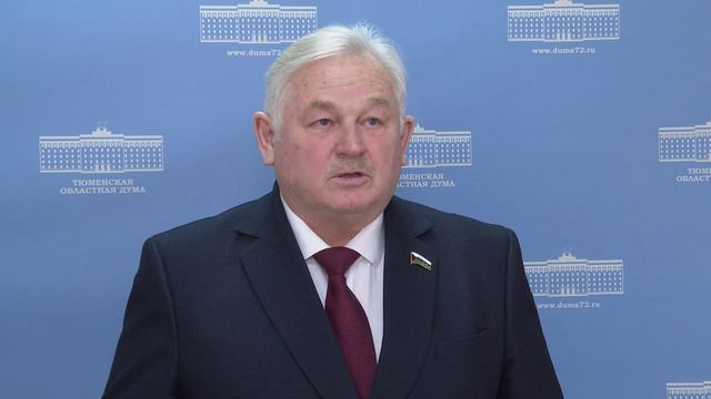 Анатолий Чепайкин о заседании о комиссии