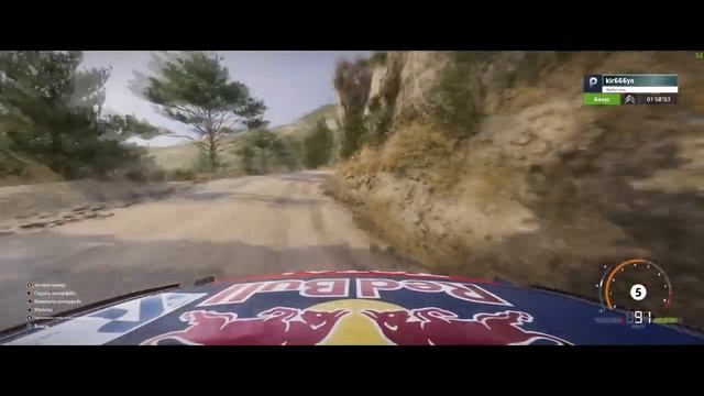 WRC Acropolis Rally Greece