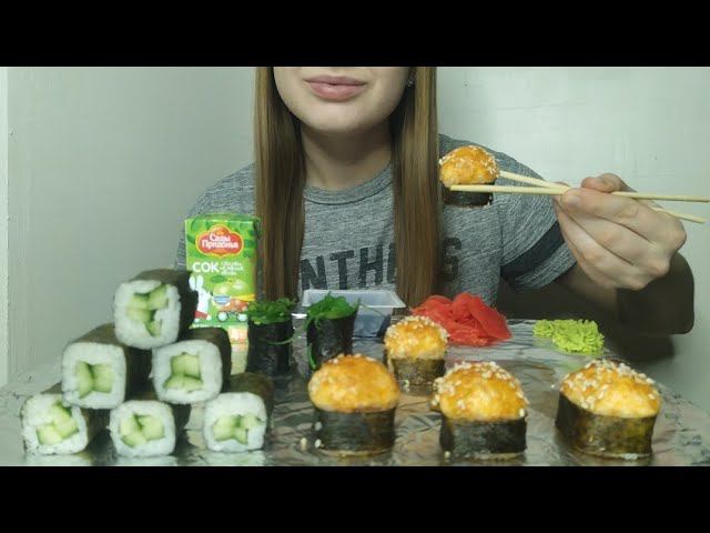 ASMR   СУШИ И РОЛЛЫ   НЕ MUKBANG